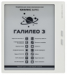 ONYX Galileo 3 White