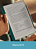 Amazon Kindle Scribe 2024 16Gb Green с обложкой Premium Grey