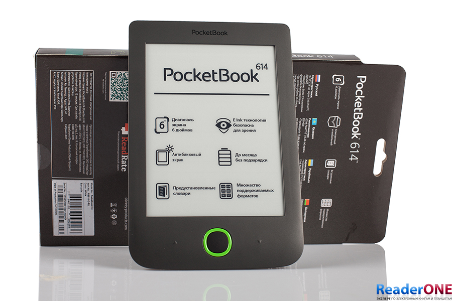 Pocketbook 970 книга