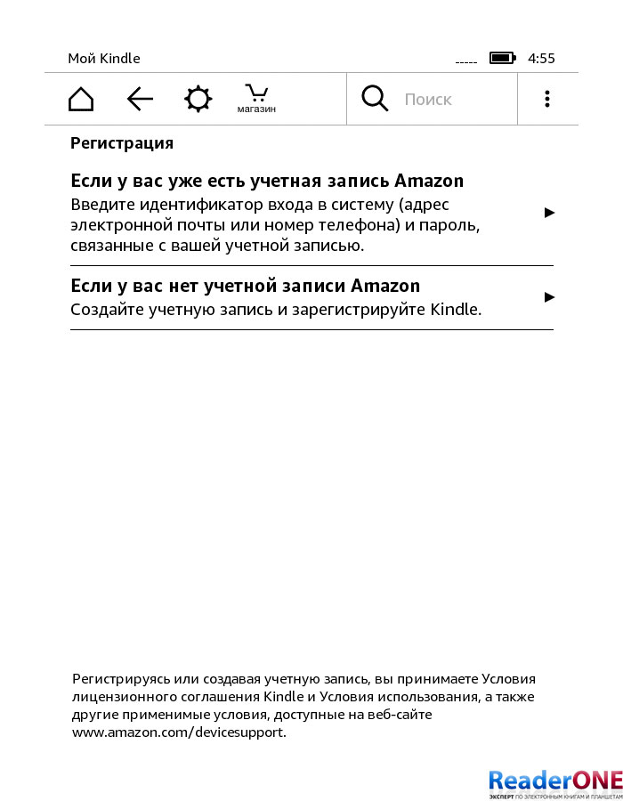 Amazon Com Интернет Магазин На Русском Языке