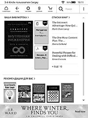 Amazon Kindle Oasis