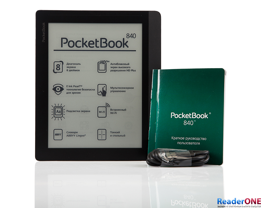 Pocketbook inkpad 3 pro. POCKETBOOK 840 Inkpad. POCKETBOOK 640 Aqua. POCKETBOOK 8. Покетбук 914.