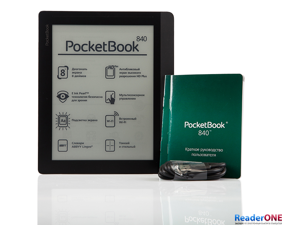 Pocketbook 743