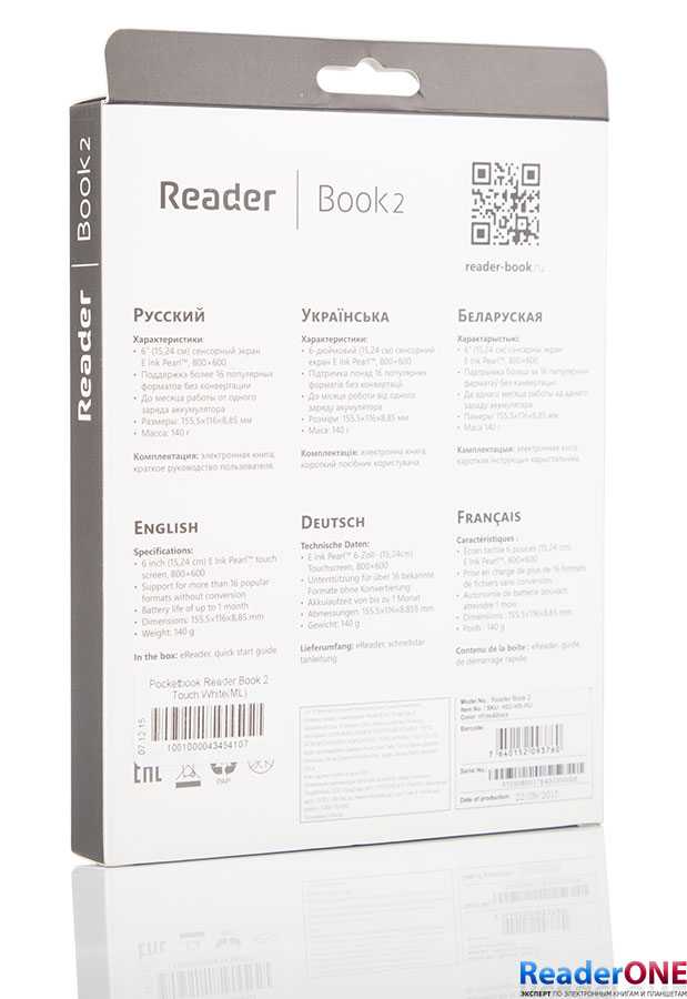 Reader Book 2 Инструкция - фото 4