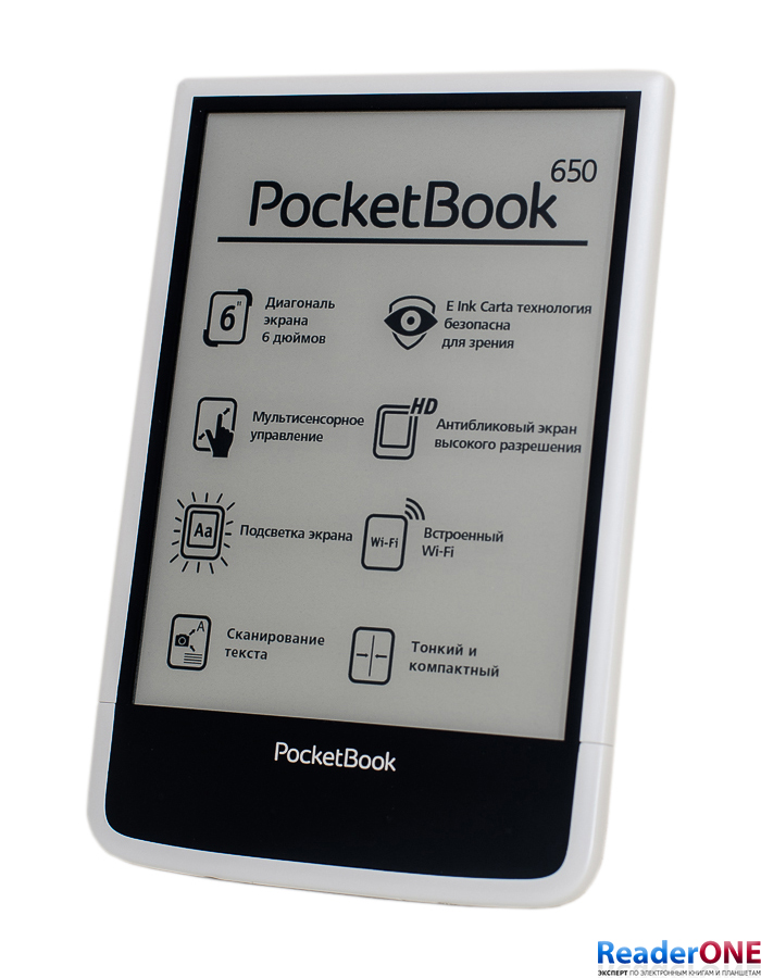 Pocketbook 970 книга