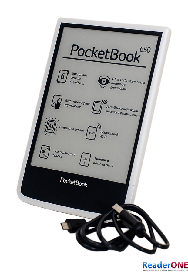 Pocketbook 650. Покетбук 650. Покетбук 650 обзор. POCKETBOOK 650 провод для зарядки. POCKETBOOK 626 кабель для зарядки.