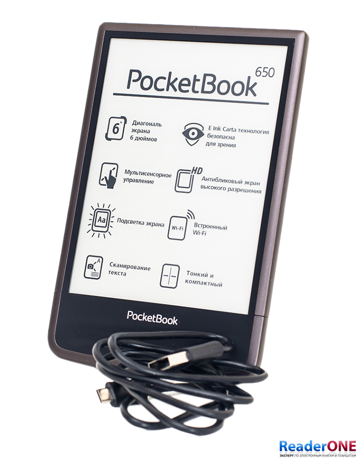 Pocketbook 650. Зарядный шнур POCKETBOOK 740. Кабель для POCKETBOOK 650. Покетбук 650. POCKETBOOK 650 провод для зарядки.