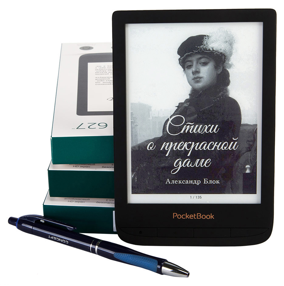 Картинки для pocketbook