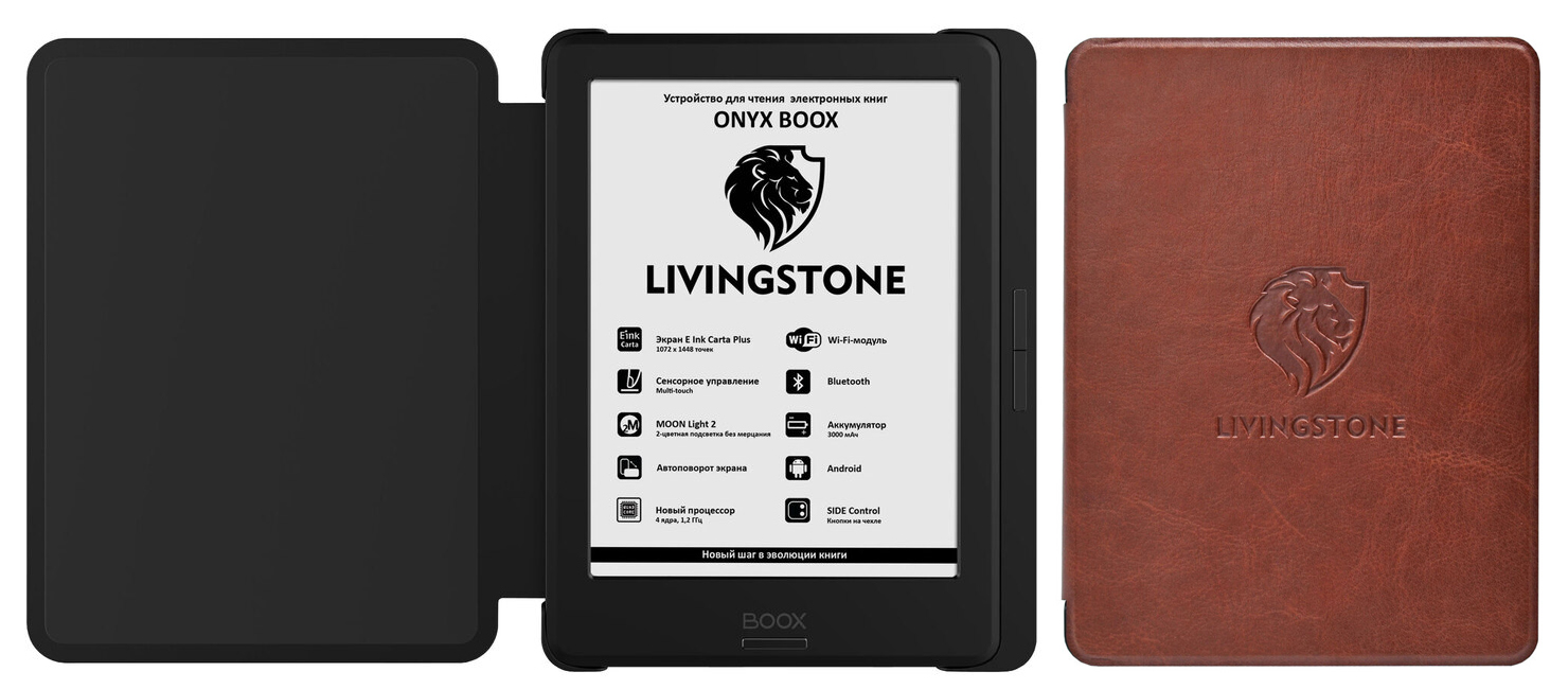 Boox книга купить. Onyx BOOX Livingstone. Onyx BOOX 8 ГБ. Электронная книга Onyx BOOX Livingstone. Onyx BOOX Livingstone 2.