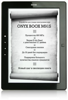 ONYX BOOX M91S Odysseus уже в продаже