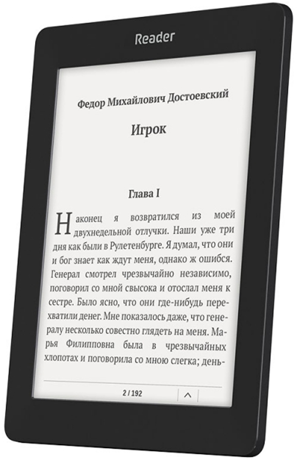 Образцы электронной книги