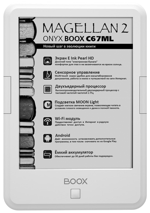 ONYX BOOX C67ML Magellan 2 White