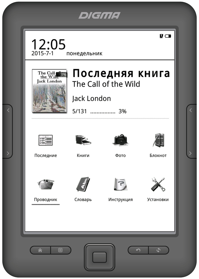 Pocketbook 614 basic 2. Pocketbook 616 matte silver. Pocketbook 1. Pocketbook 623 touch 2. Электронная книга pocketbook 623 touch lux limited.