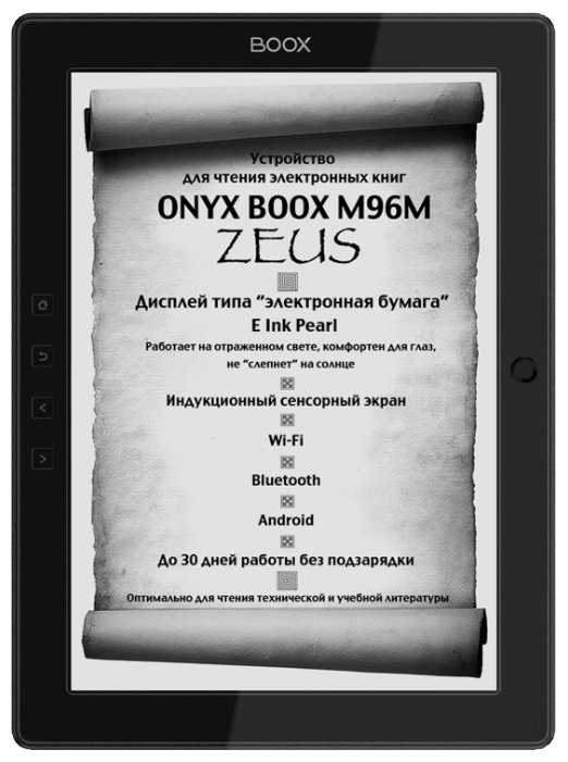 ONYX BOOX M96M Zeus Black