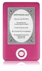 ONYX BOOX A61S Juliet: розовое предложение для Джульетты