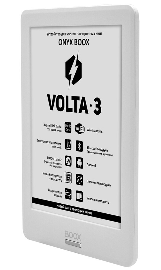 Электронная Книга Volta 3 Купить