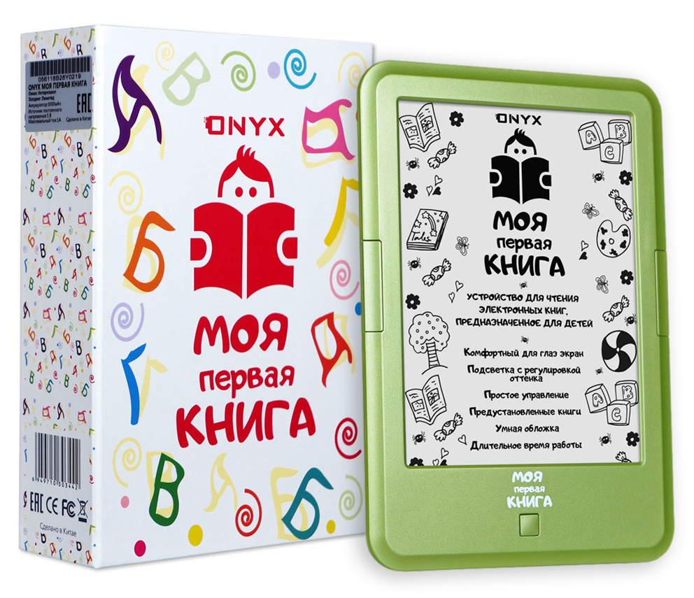 Где Купить Электронные Книги Дешево