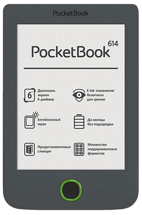 Pocketbook 614 Grey