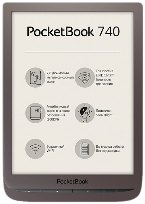 PocketBook 740 Dark Brown