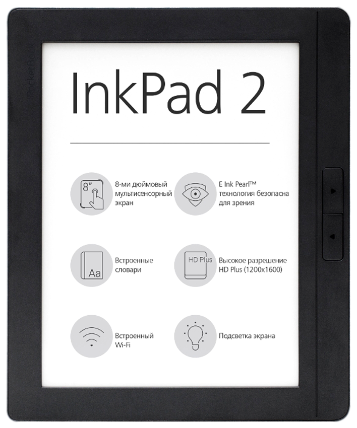 PocketBook InkPad 2 841 (840-2)