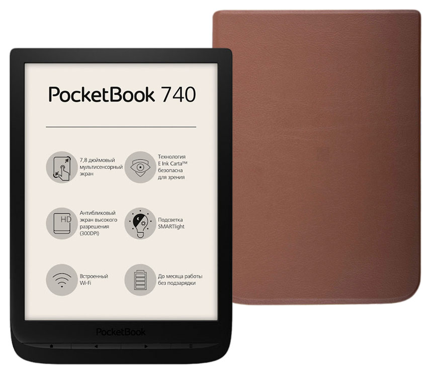 PocketBook 740 Black с обложкой Brown