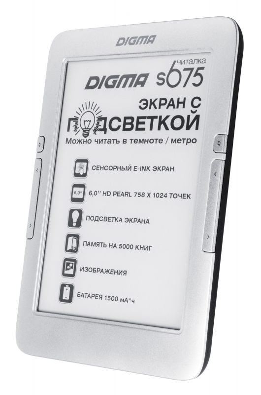 Книга дигма. Digma s675 Silver. Digma электронная книга 6" e-Ink HD Pearl. Digma s675 Black. Digma s675 аккумулятор.