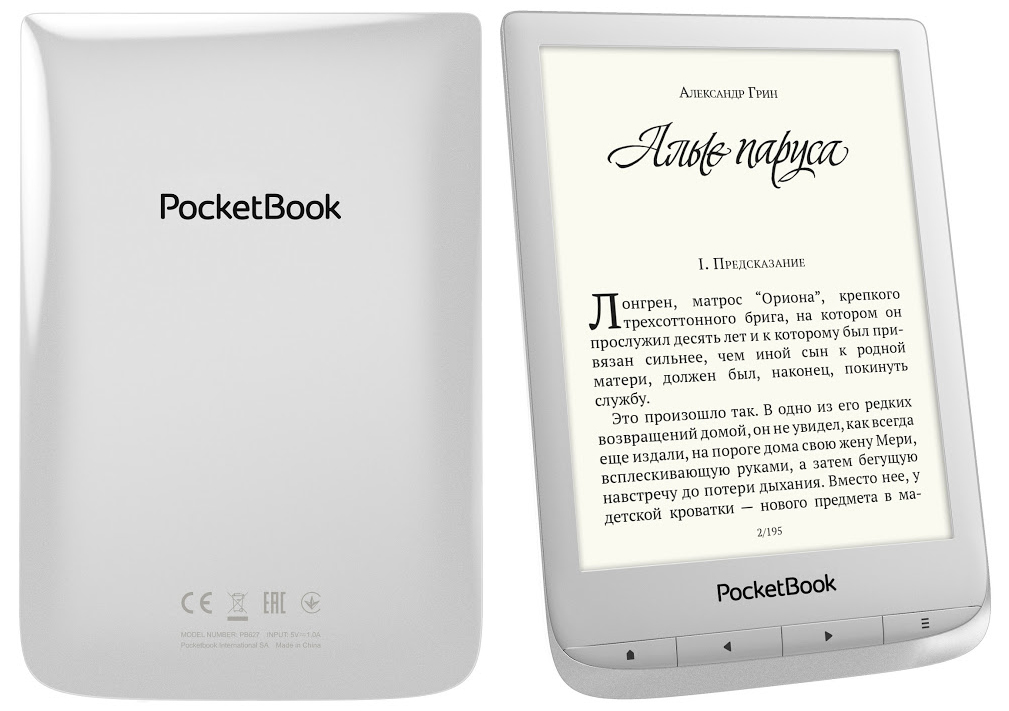 Купить Книгу Pocketbook 627