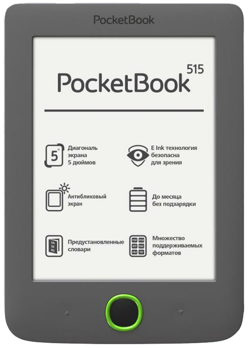 PocketBook 515 Grey