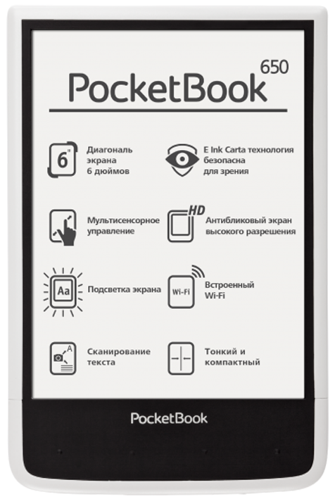 PocketBook 650 White