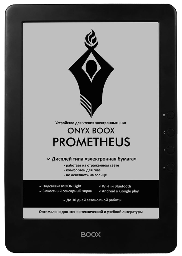 ONYX BOOX Prometheus