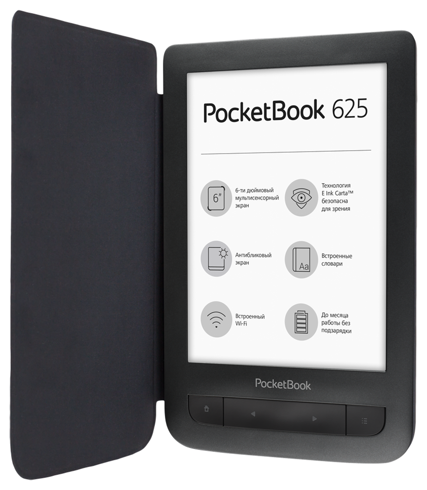 Электронная книга 12. Покетбук 625. POCKETBOOK 625le Black. POCKETBOOK 625 le. POCKETBOOK 625 Basic.