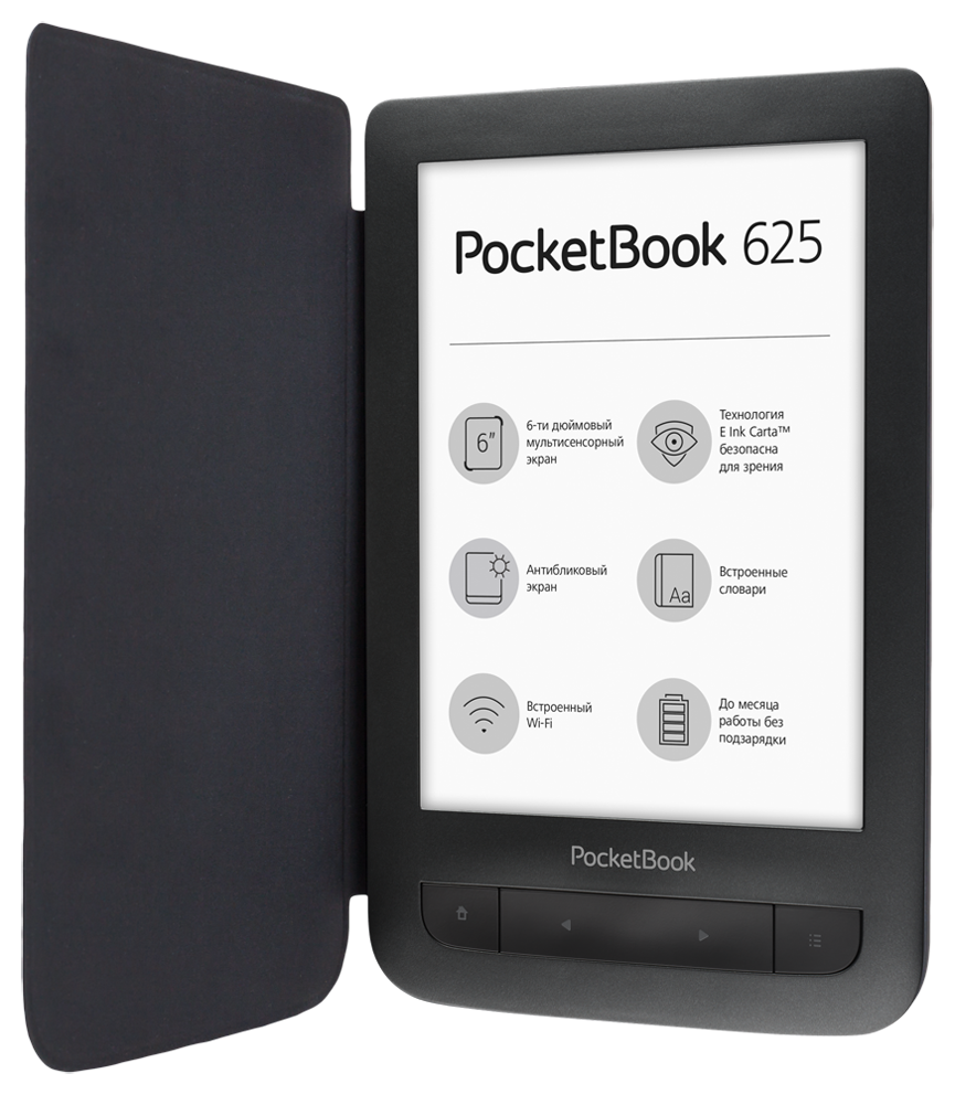 Электронная книга купить в интернет. Покетбук 625. POCKETBOOK 625le Black. POCKETBOOK 625 le. POCKETBOOK 625 Basic.