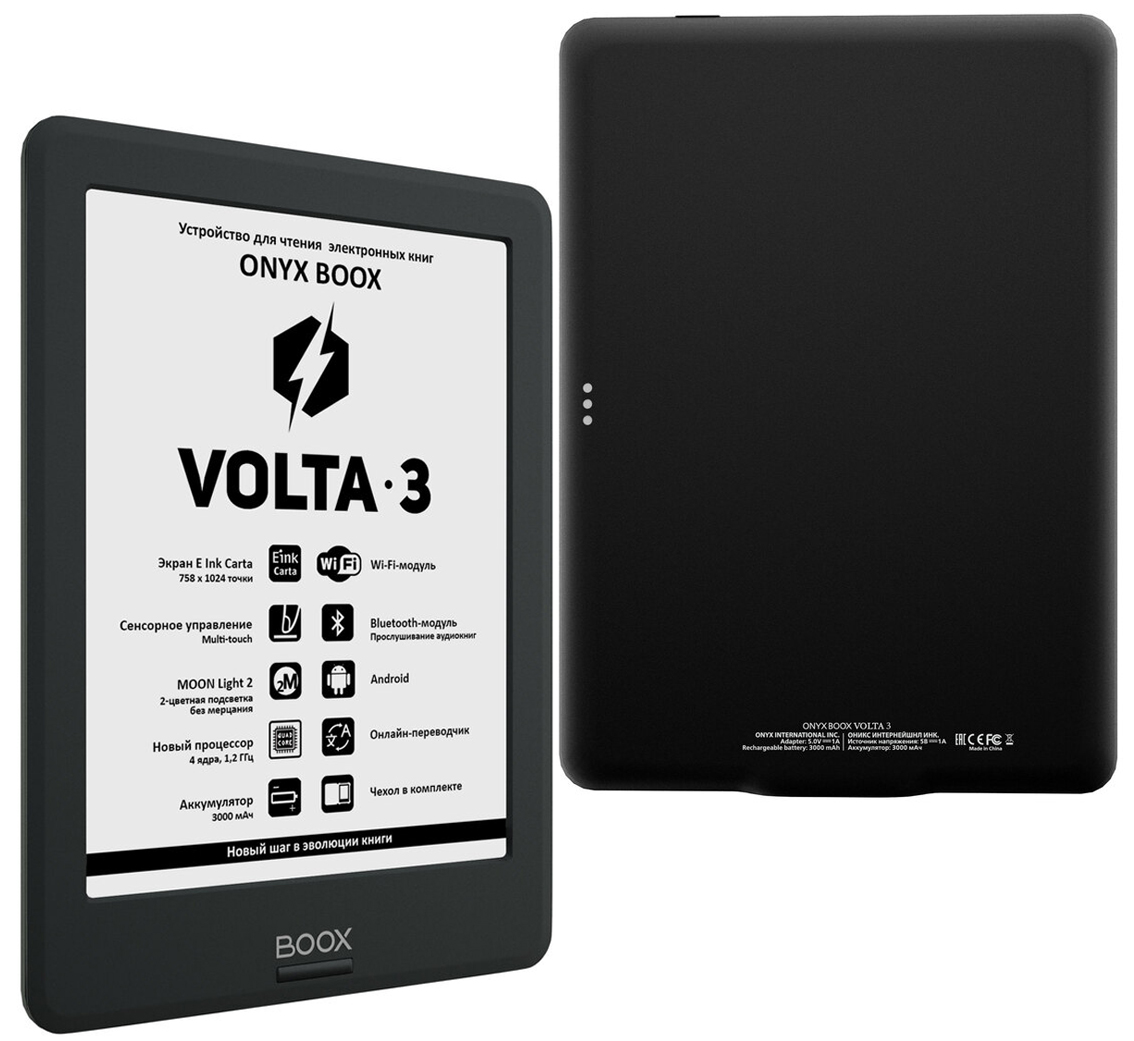 Электронная Книга Volta 3 Купить