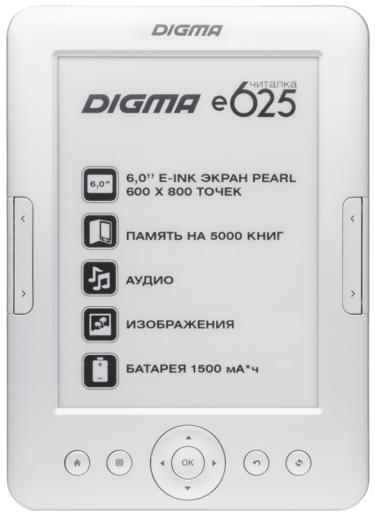Digma читалка. Digma e625. digma e625 silver. электронная книга digma е625. электронная книга digma k1.