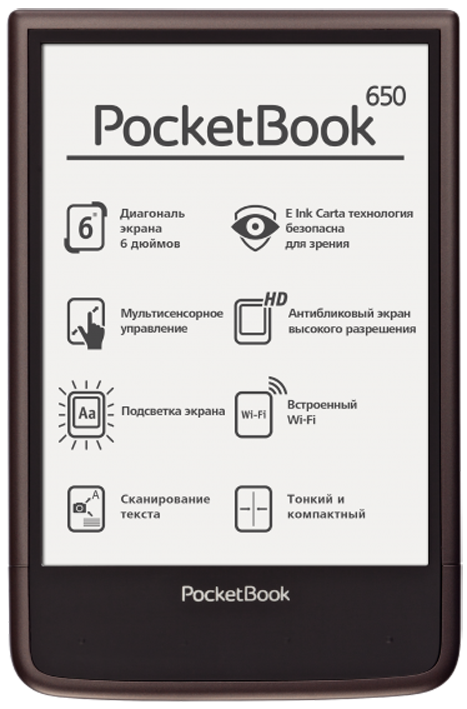 PocketBook 650 Dark Brown