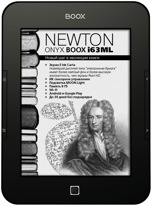 ONYX BOOX i63ML Newton Black