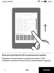 Amazon Kindle Paperwhite 2018