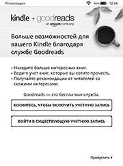 Amazon Kindle Paperwhite 2018