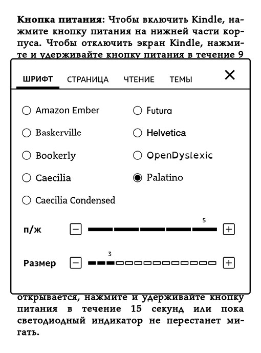 Amazon Kindle Paperwhite 2018