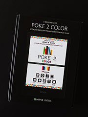 Pocketbook 633 Color vs. Onyx Boox Poke 2 Color