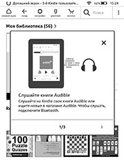 Amazon Kindle Oasis 2017