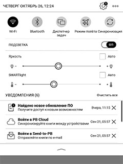 PoketBook InkPad4