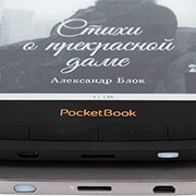 Pocketbook 627