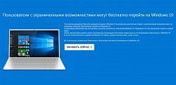 Microsoft закрывает «лазейку»