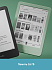 Amazon Kindle 11 2024 16Gb Без рекламы Green с обложкой Blue