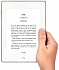 B&N Nook Glowlight Plus