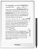 PocketBook InkPad One