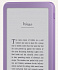 Amazon Kindle 2026 16Gb SO Ube