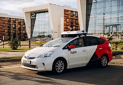 Беспилотные автомобили "Яндекса": пройден первый миллион километров