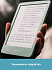 Amazon Kindle 11 2024 16Gb Без рекламы Green с обложкой Purple